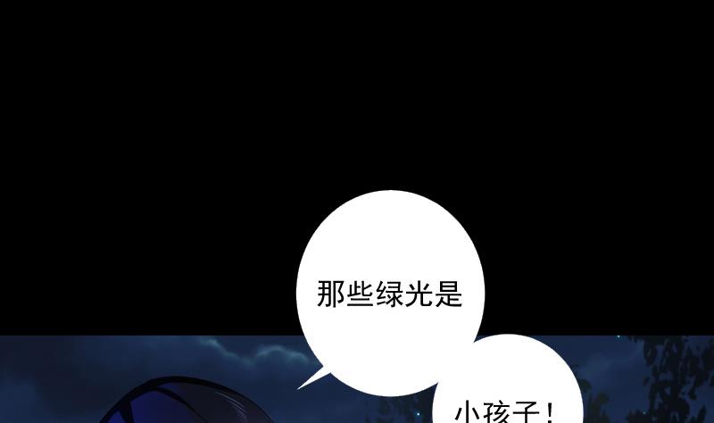 第54话 融合(1/2)-第54话