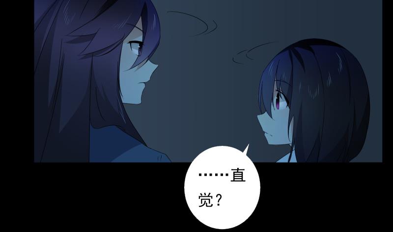 第54话 融合(1/2)-第54话