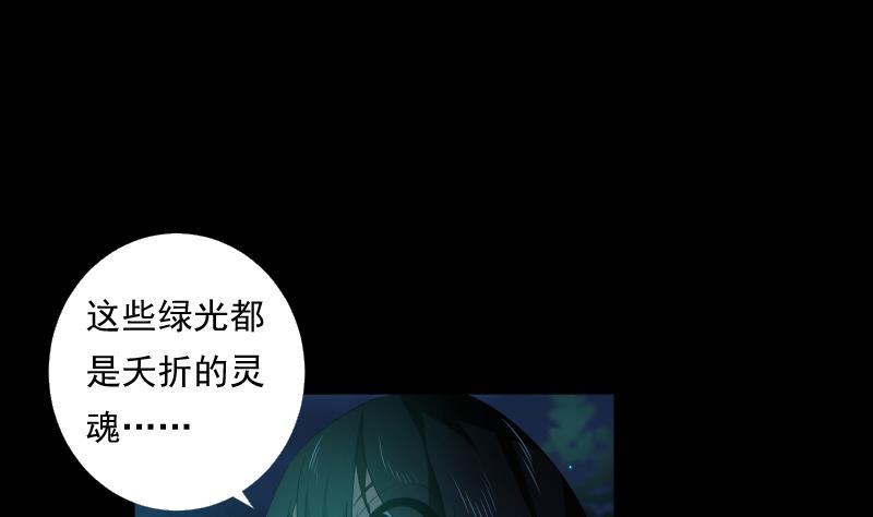 第54话 融合(1/2)-第54话