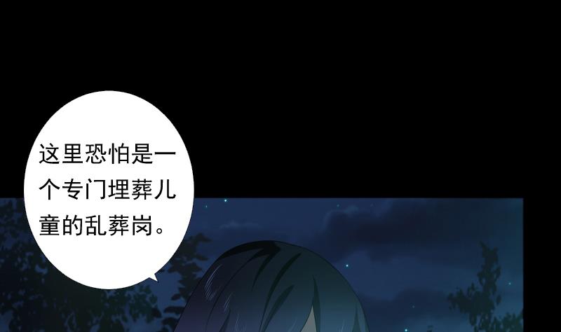 第54话 融合(1/2)-第54话