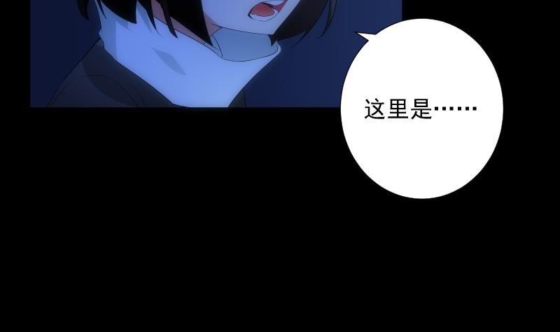 第54话 融合(1/2)-第54话