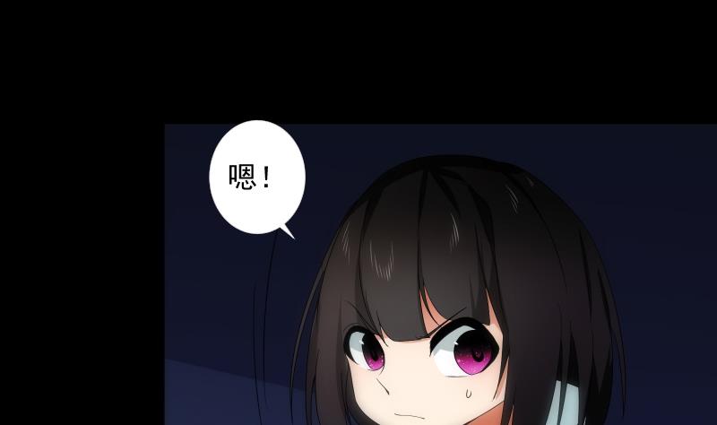 第56话 退灭(1/2)-第56话