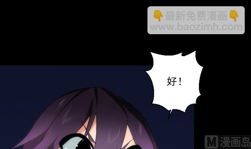 第56话 退灭(1/2)-第56话