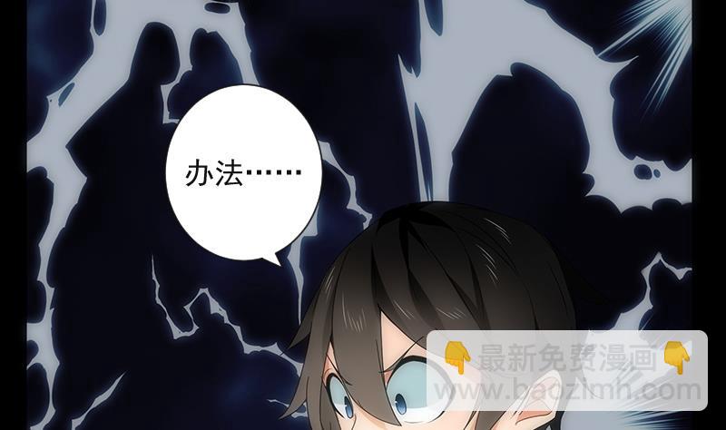 第56话 退灭(1/2)-第56话