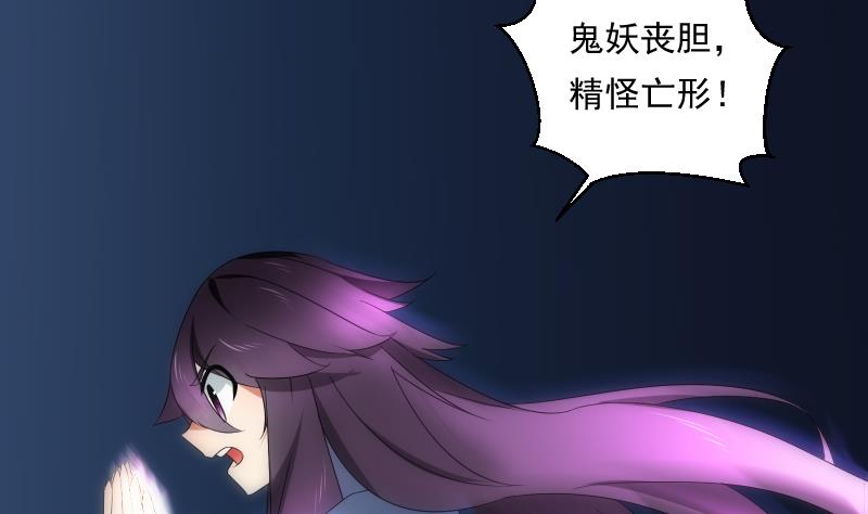 第56话 退灭(1/2)-第56话