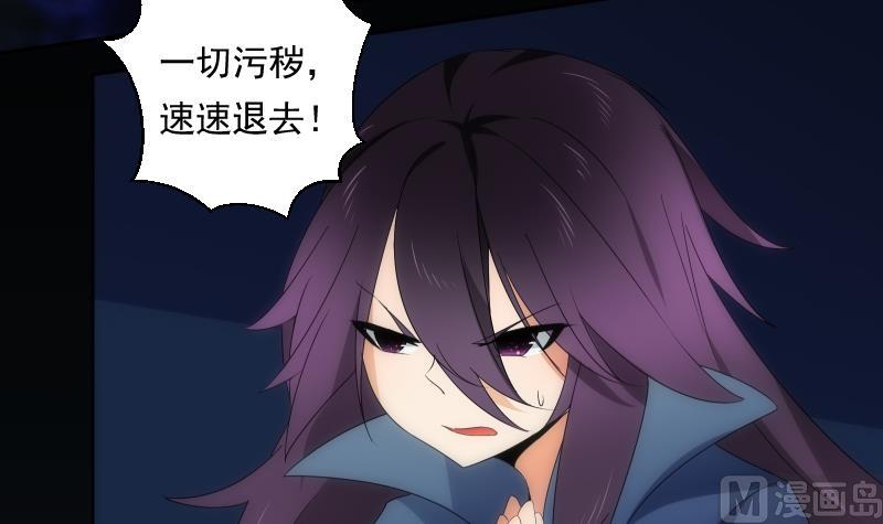 第56话 退灭(1/2)-第56话