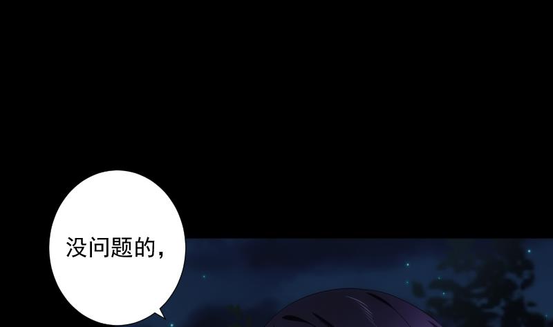 第56话 退灭(1/2)-第56话