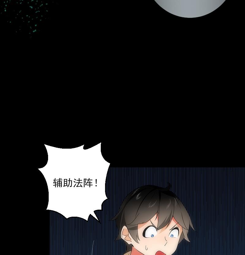 第56话 退灭(1/2)-第56话