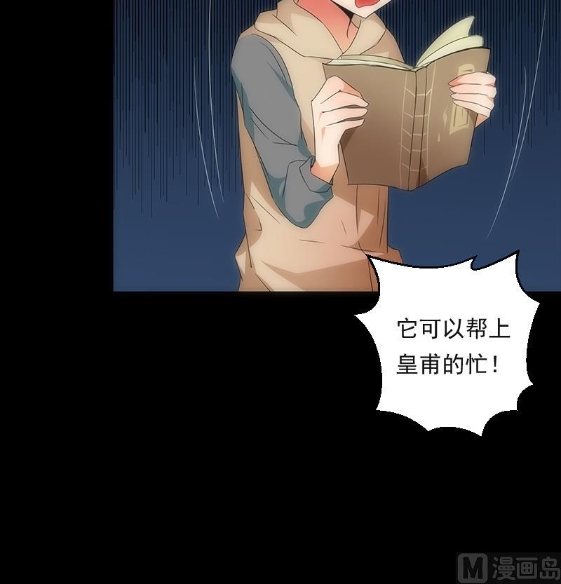 第56话 退灭(1/2)-第56话