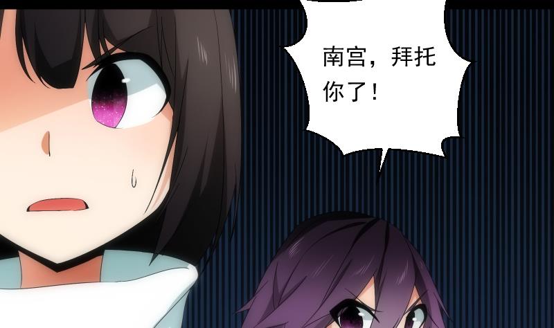 第56话 退灭(1/2)-第56话