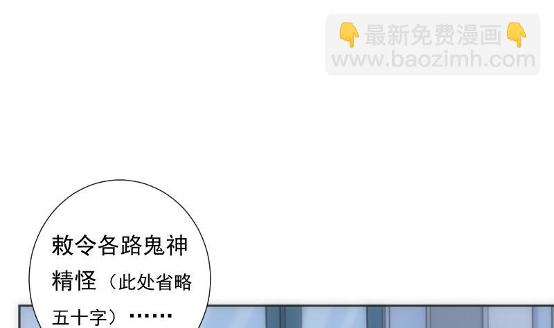 第58话 排查(1/2)-第58话