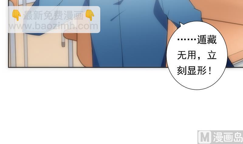 第58话 排查(1/2)-第58话