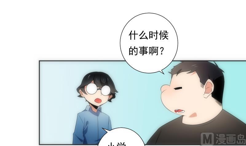 第58话 排查(1/2)-第58话