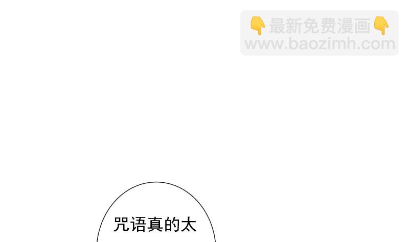 第58话 排查(1/2)-第58话