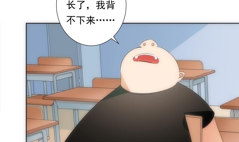 第58话 排查(1/2)-第58话