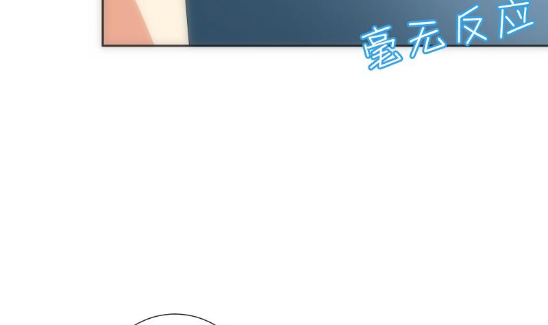 第58话 排查(1/2)-第58话