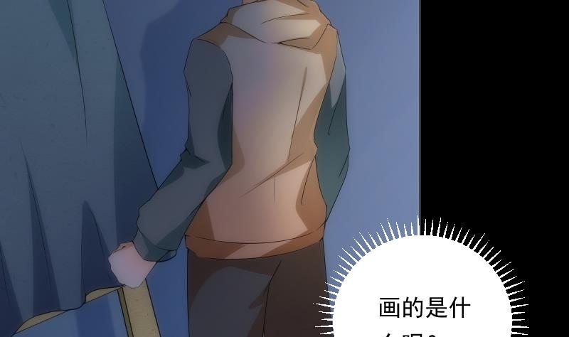 第60话 活画(1/2)-第60话