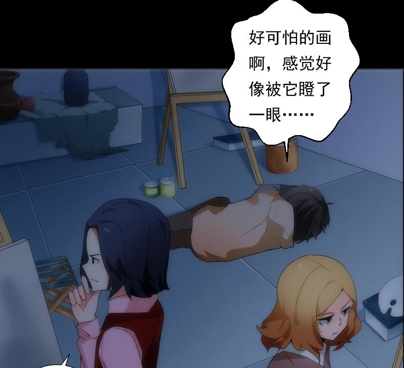 第60话 活画(1/2)-第60话