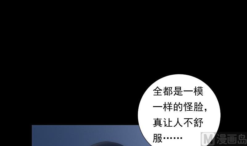 南宮南 - 第60話 活畫(1/2) - 7