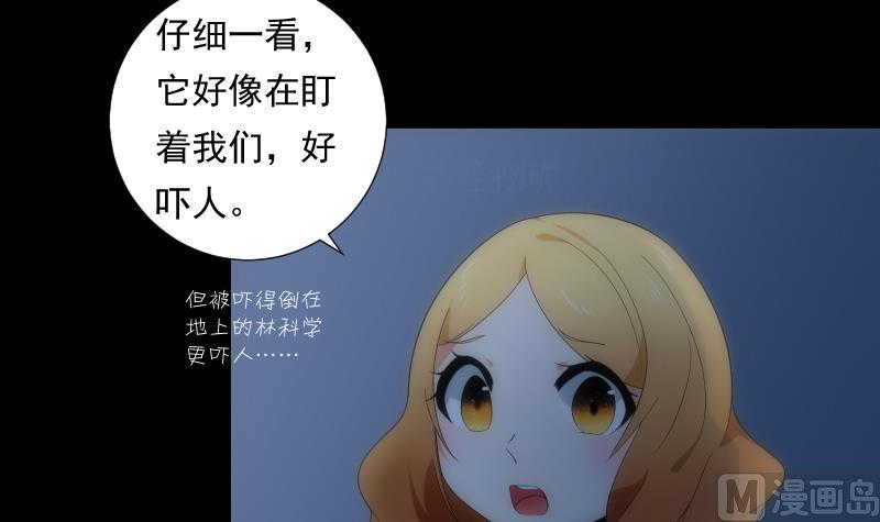 第60话 活画(1/2)-第60话