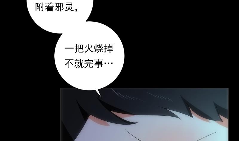 第60话 活画(1/2)-第60话