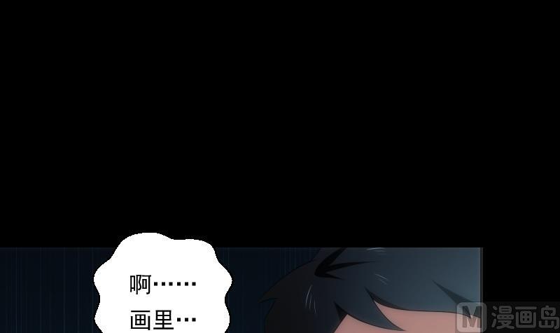 第60话 活画(1/2)-第60话