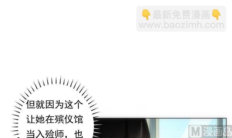 第64话 使者(1/2)-第64话