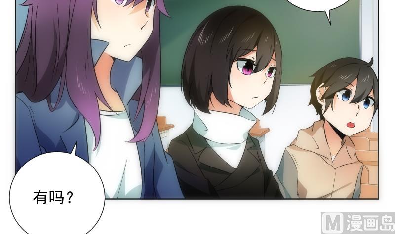 第64话 使者(1/2)-第64话