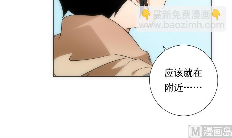 第64话 使者(1/2)-第64话