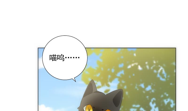 第64话 使者(1/2)-第64话