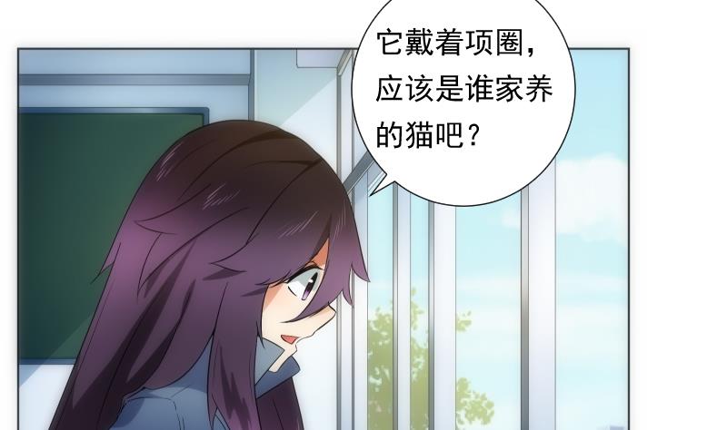 第64话 使者(1/2)-第64话