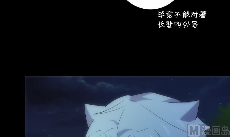 第66话 要求-第66话