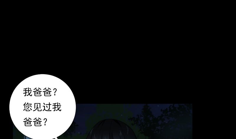 第66话 要求-第66话