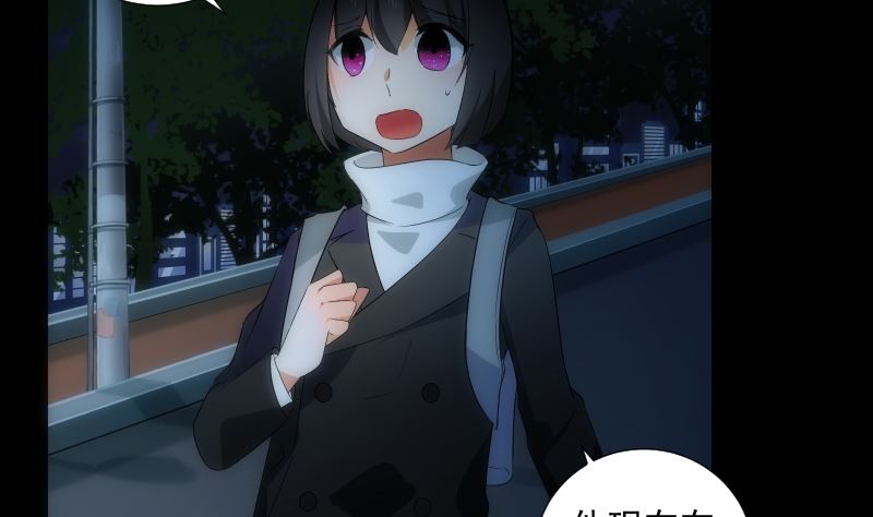 第66话 要求-第66话