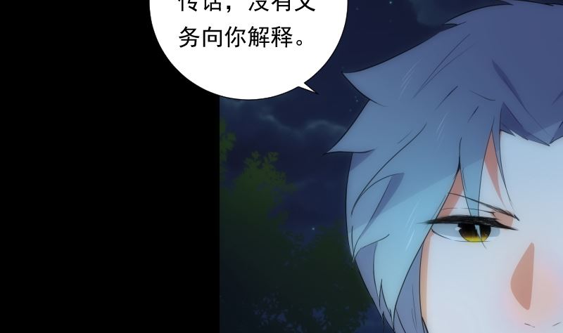 第66话 要求-第66话