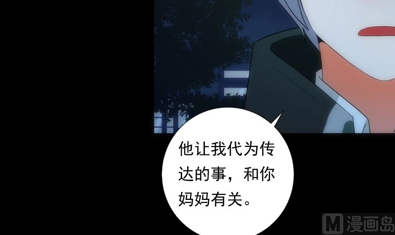 第66话 要求-第66话