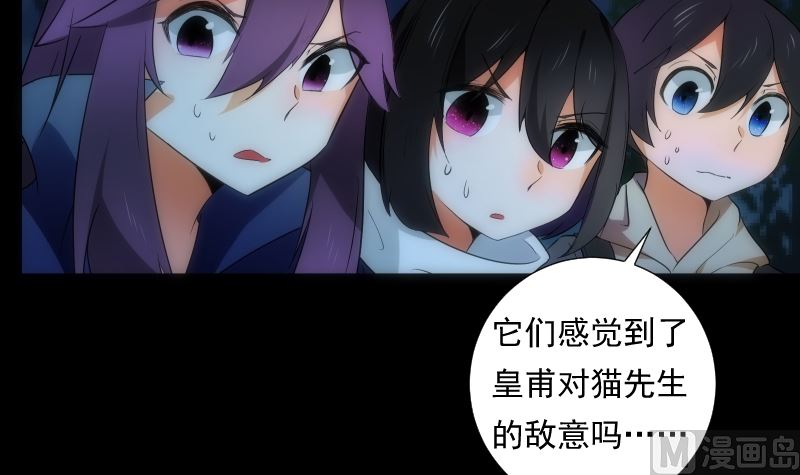 第66话 要求-第66话