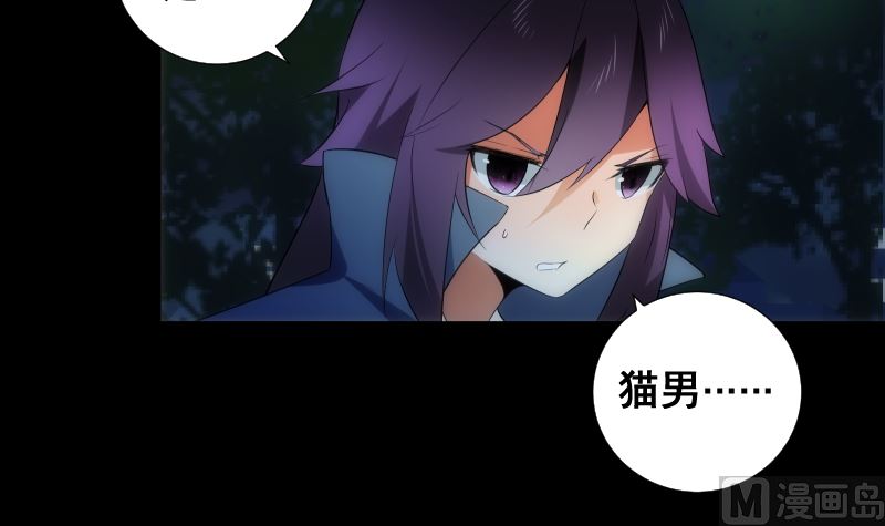 第66话 要求-第66话