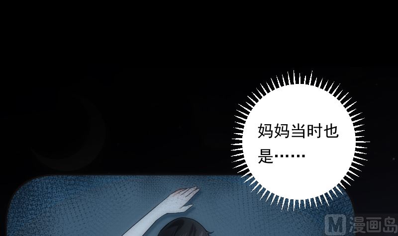 第68话 足迹(1/2)-第68话