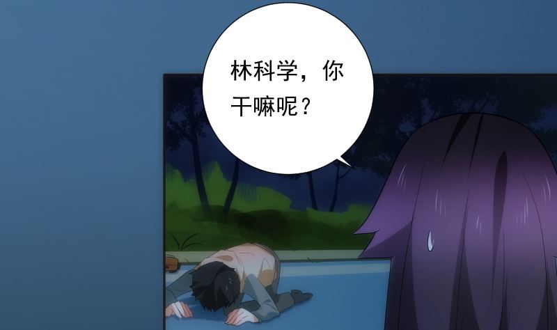 第68话 足迹(1/2)-第68话