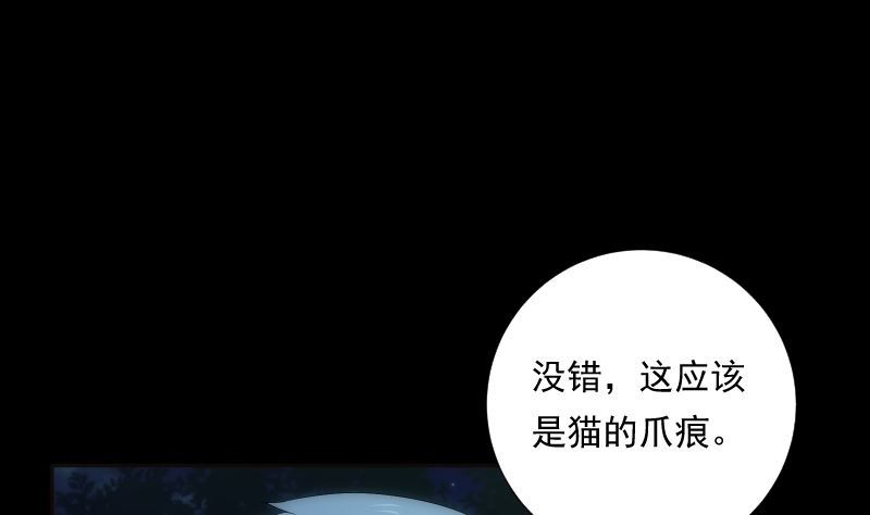 第68话 足迹(1/2)-第68话