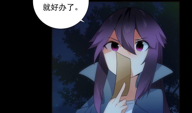 第68话 足迹(1/2)-第68话