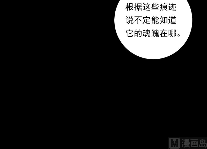 第68话 足迹(1/2)-第68话