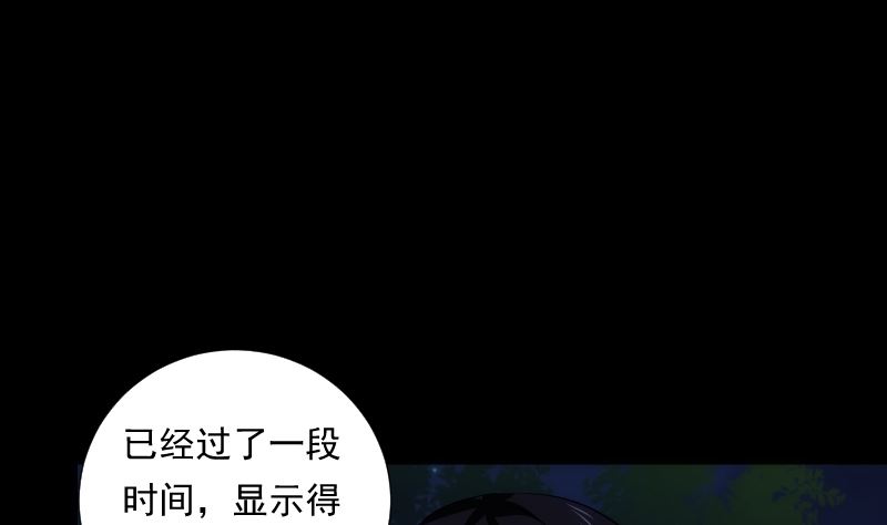 第68话 足迹(1/2)-第68话