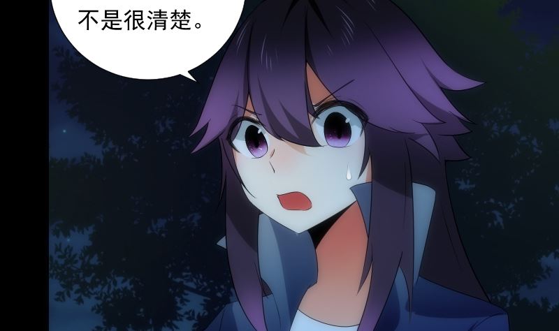 第68话 足迹(1/2)-第68话