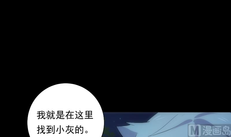 第68话 足迹(1/2)-第68话