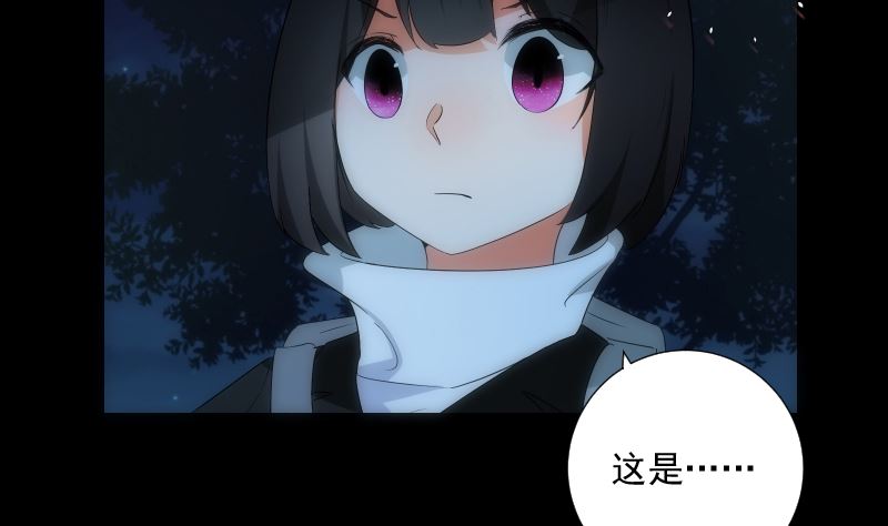 第68话 足迹(1/2)-第68话