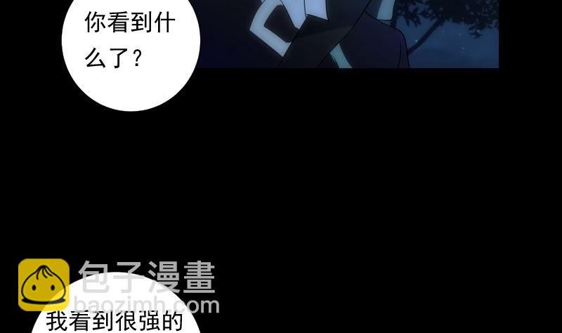 第68话 足迹(1/2)-第68话