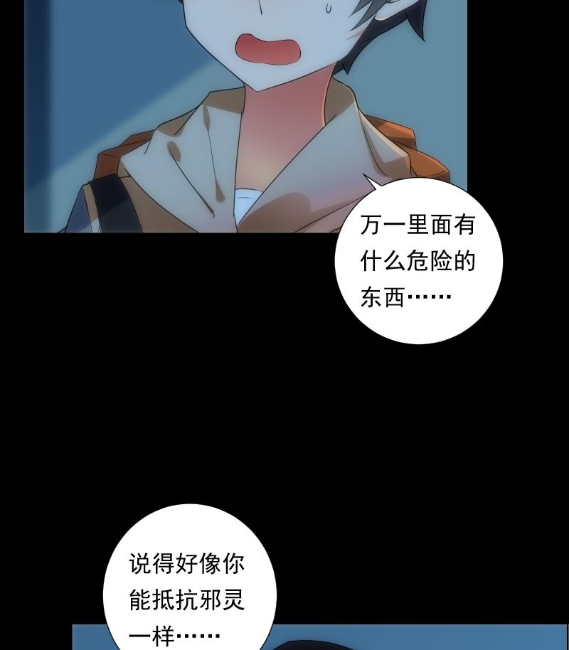 第70话 骤变(1/2)-第70话