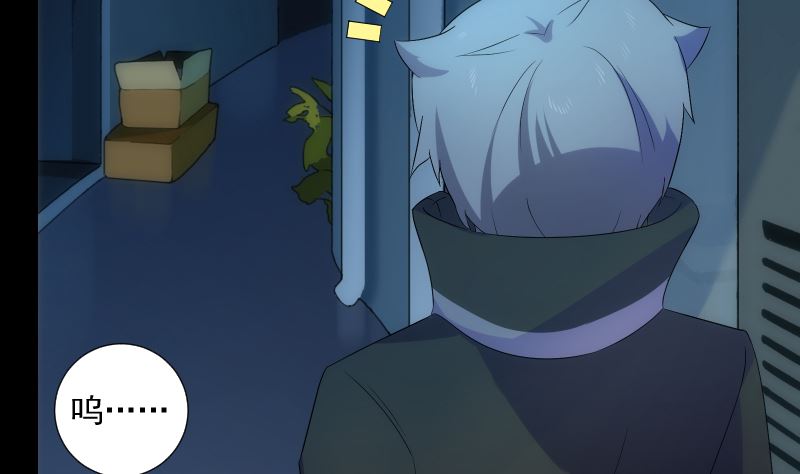 第70话 骤变(1/2)-第70话